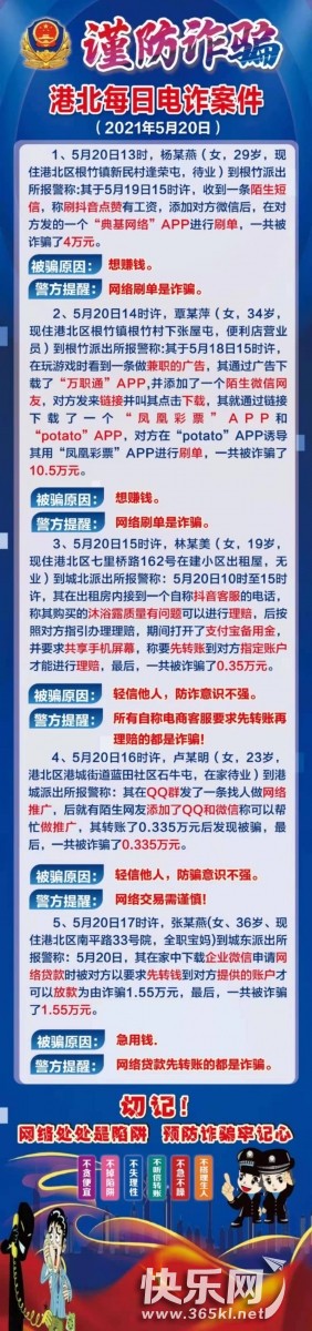 微信图片_20210521110907.jpg