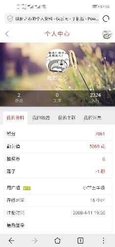 Screenshot_20210626_075632_com.huawei.browser.jpg