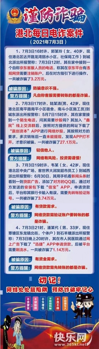 微信图片_20210704151738.jpg