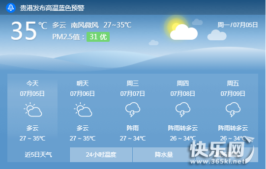 QQ图片20210705165142.png