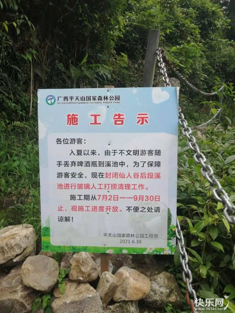 微信图片_20210707092920.jpg