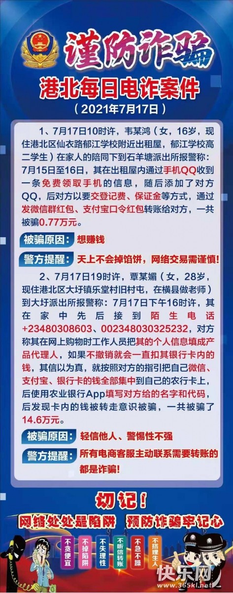 微信图片_20210718143345.jpg