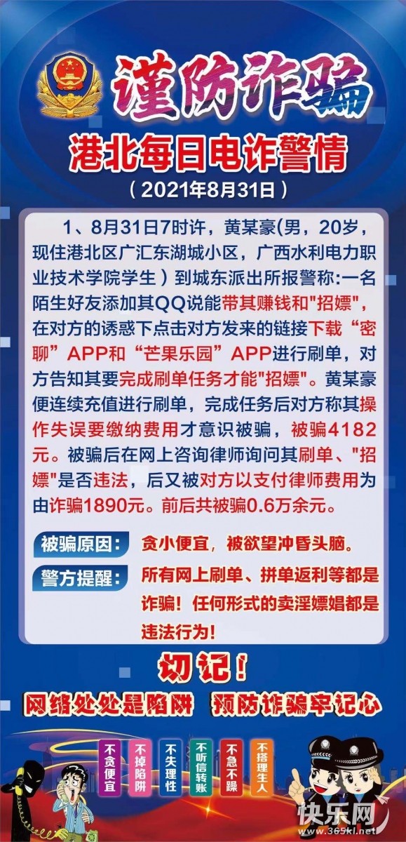 微信图片_20210901145331.jpg