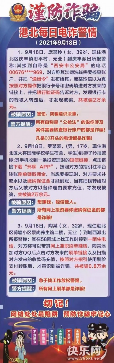 微信图片_20210919161123.jpg