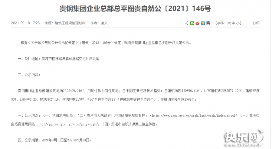 微信截图_20210923150516.png