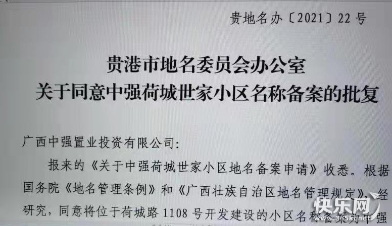 微信图片_20211008201306.jpg