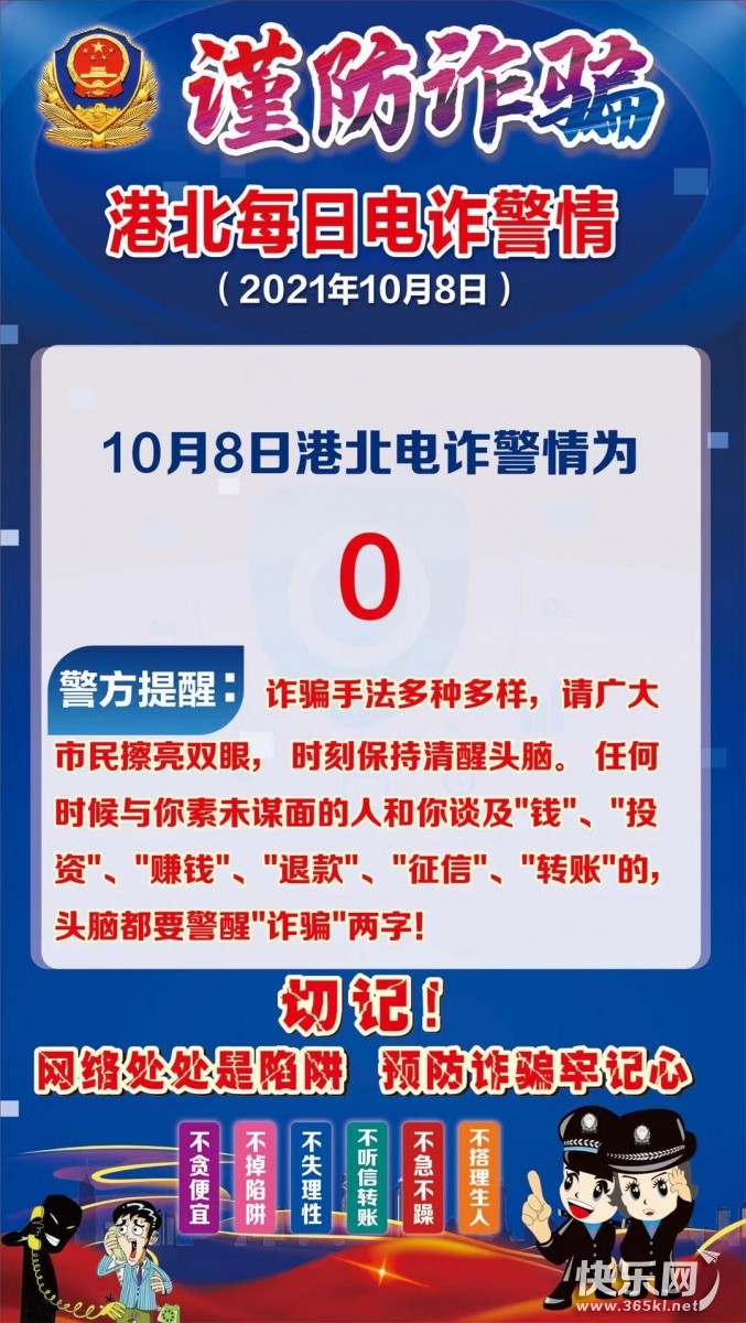 微信图片_20211009145012.jpg