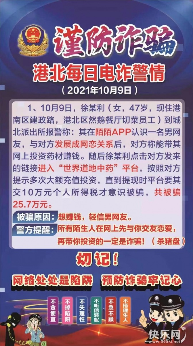 微信图片_20211010152608.jpg
