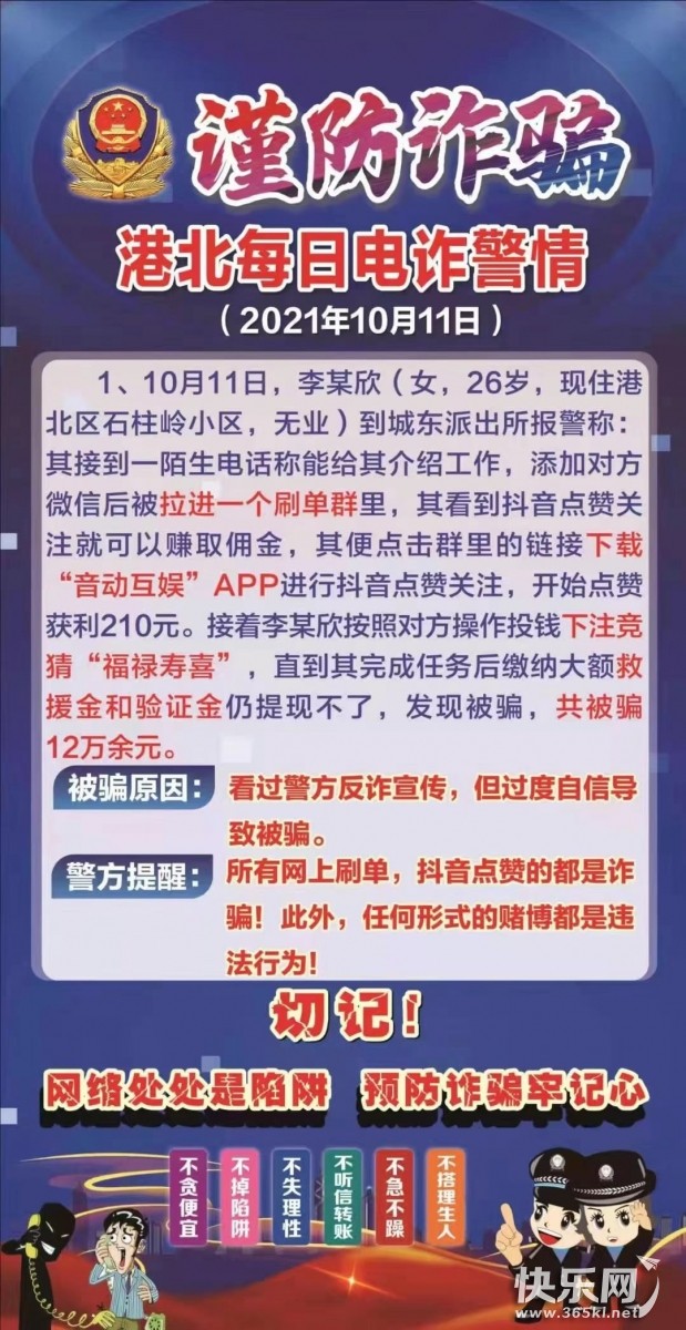 微信图片_20211012161209.jpg