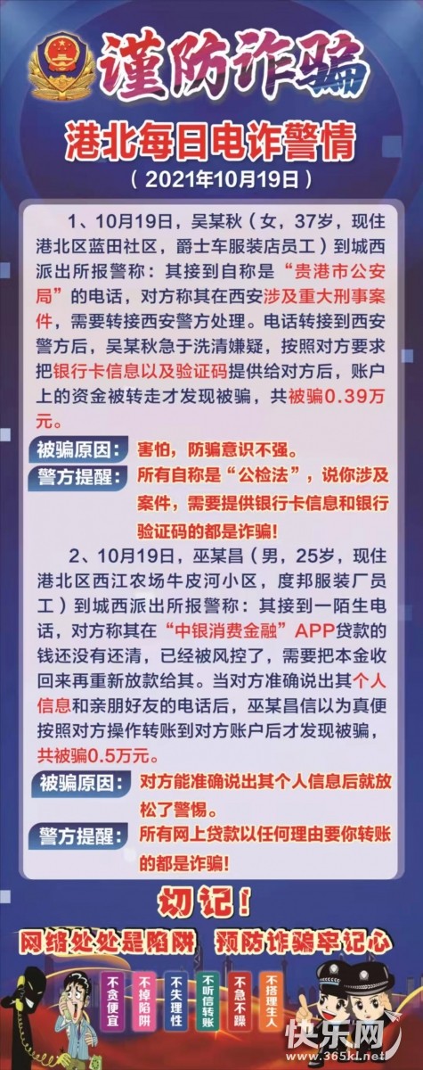 微信图片_20211020145730.jpg