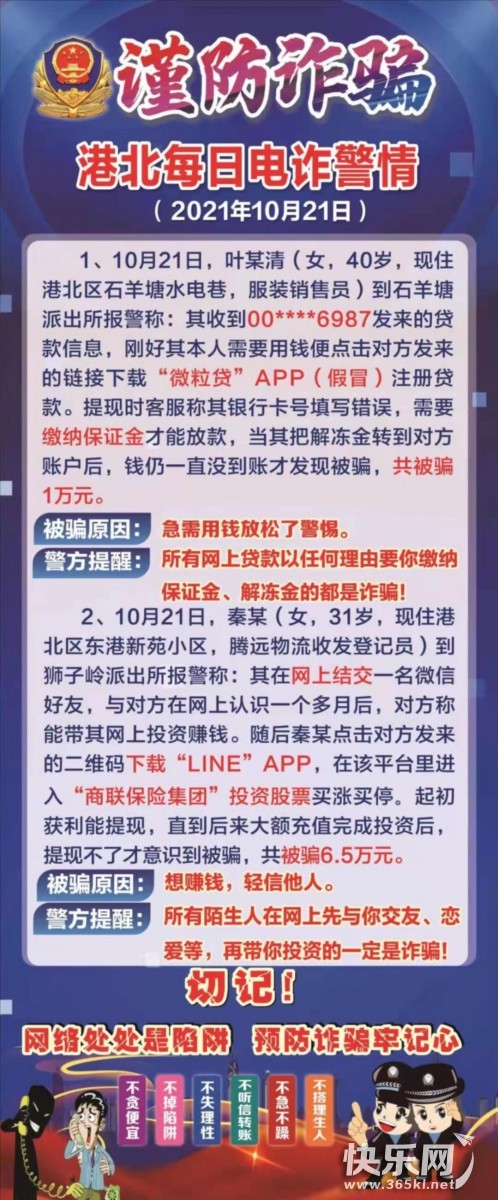微信图片_20211022160125.jpg