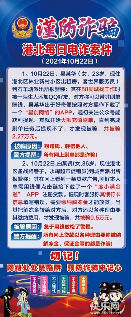 微信图片_20211023171745.jpg