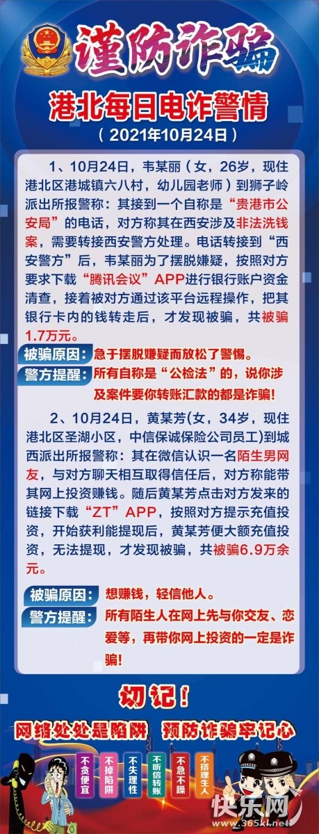 微信图片_20211025173817.jpg