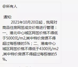 微信图片_20211027093658.jpg