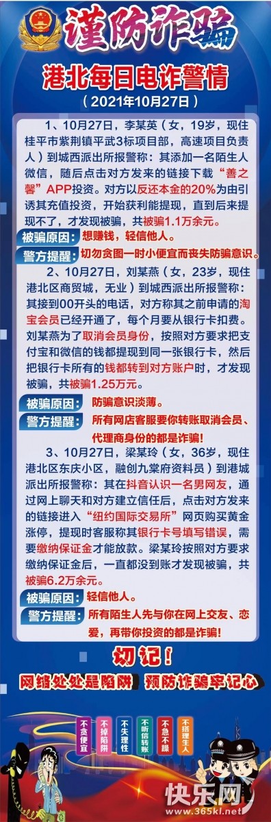 微信图片_20211029115835.jpg