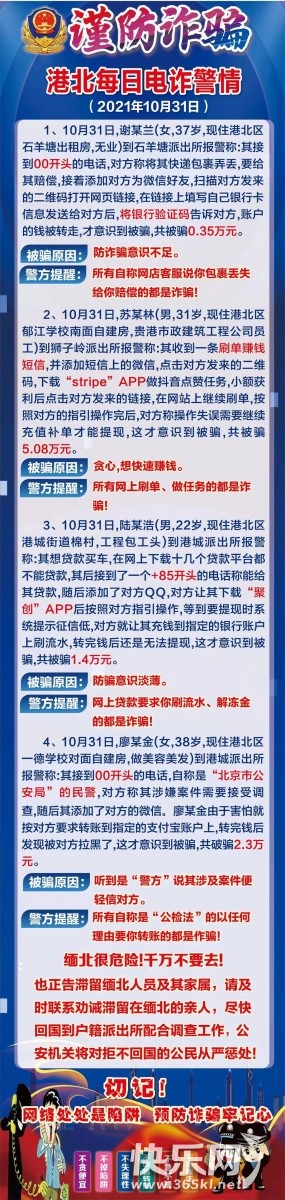微信图片_20211101174016.jpg
