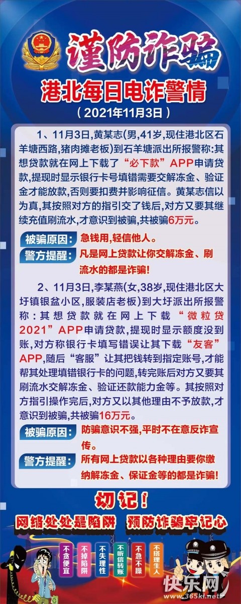 微信图片_20211104161920.jpg