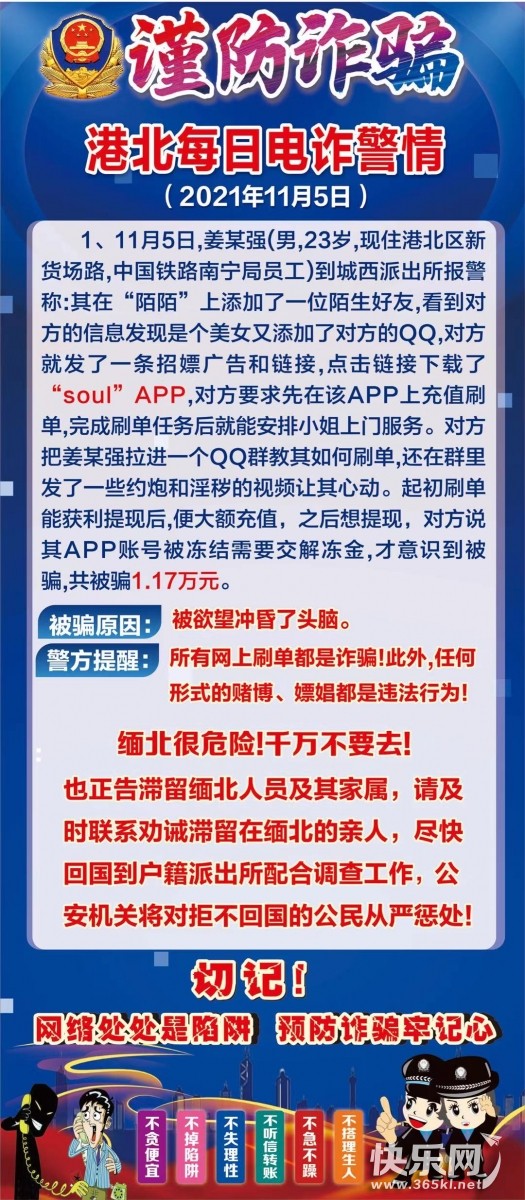 微信图片_20211106115605.jpg