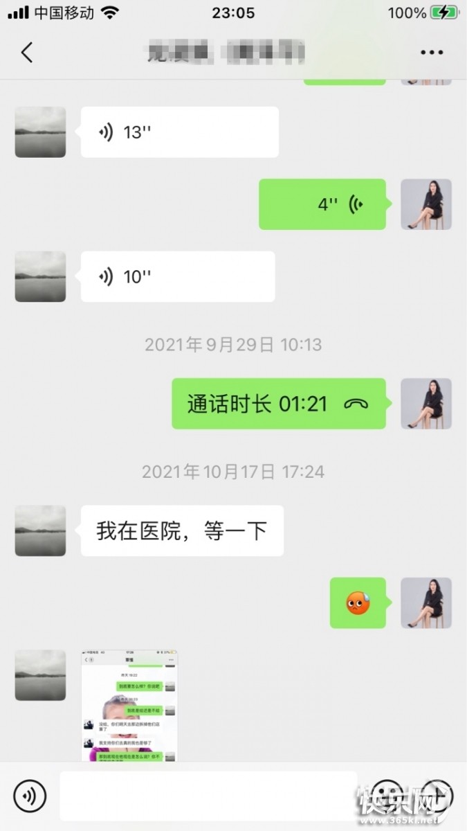 1636211587046968809.jpg