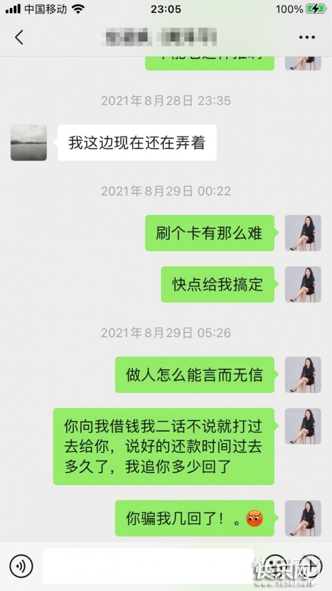 1636211587240246659.jpg