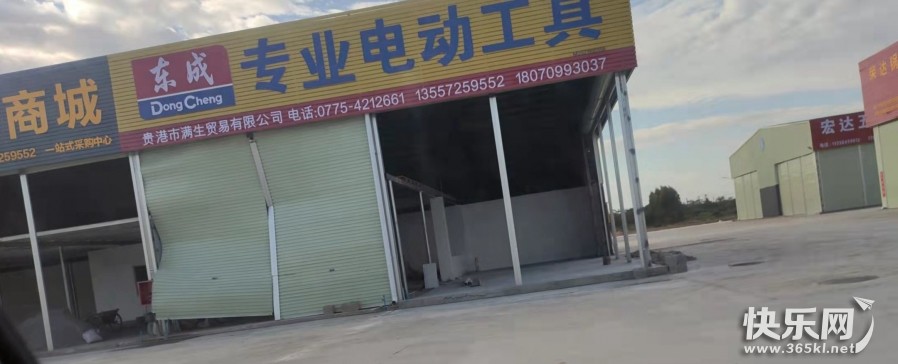 微信图片_20211108085545.jpg