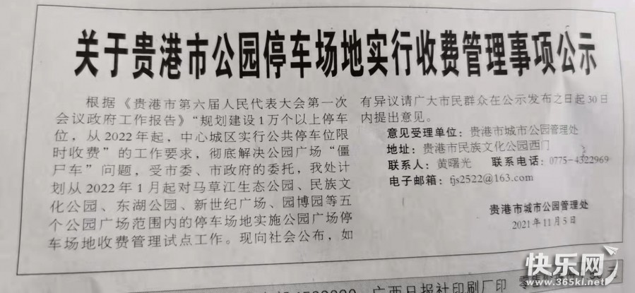 微信图片_20211108152800.jpg