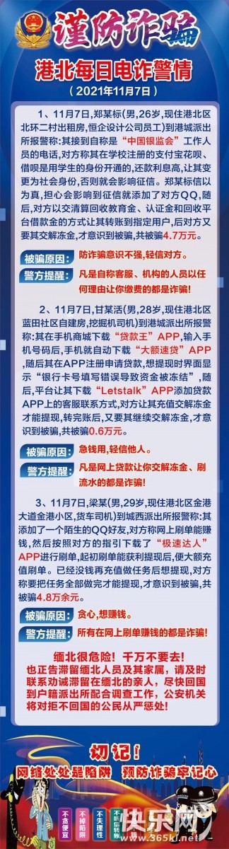 微信图片_20211108160632.jpg