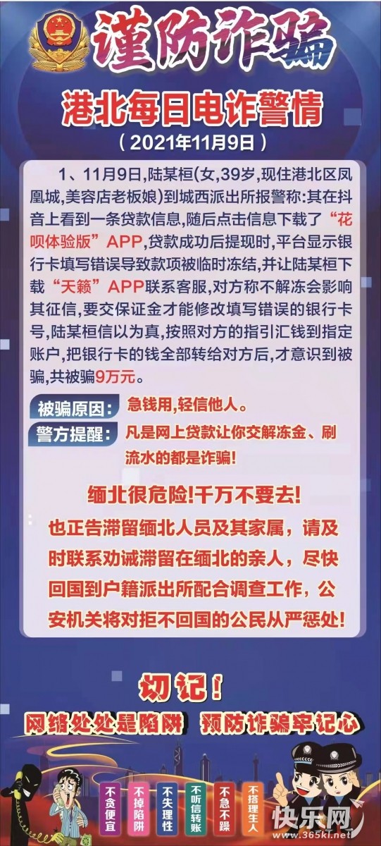 微信图片_20211110112252.jpg