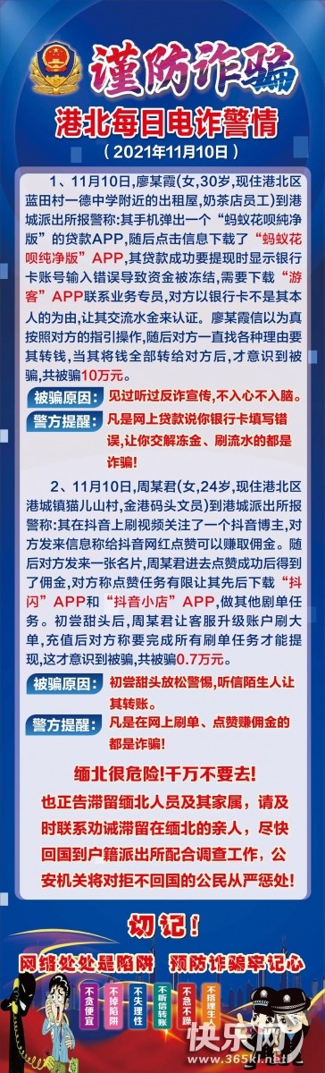 微信图片_20211111164755.jpg