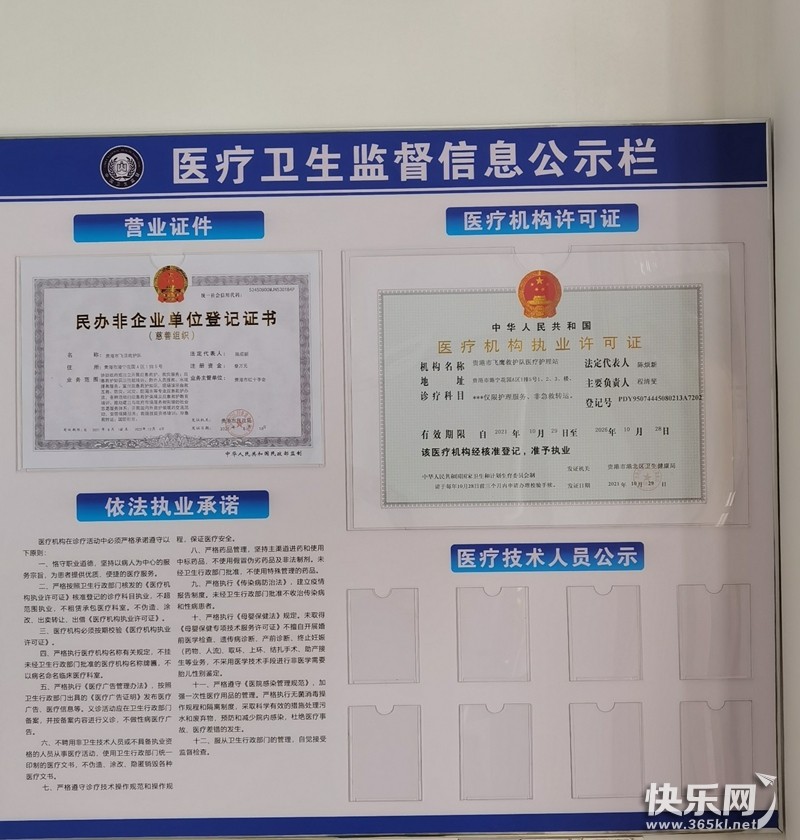 微信图片_20211112091330.jpg