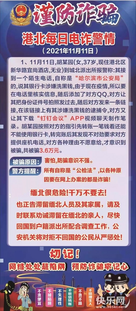 微信图片_20211113085654.jpg