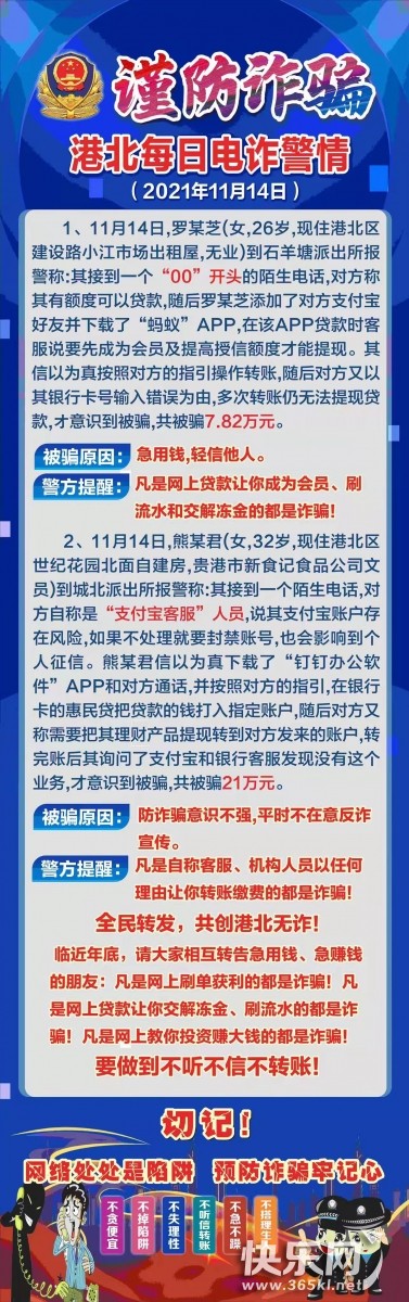 微信图片_20211115162527.jpg