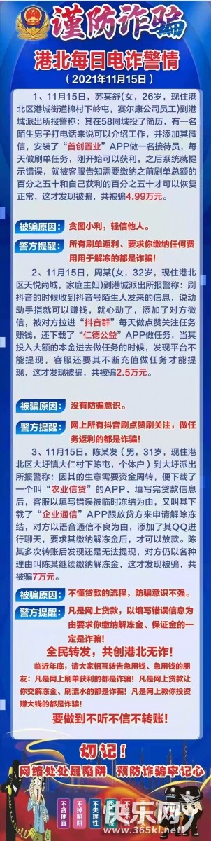 微信图片_20211116163649.jpg