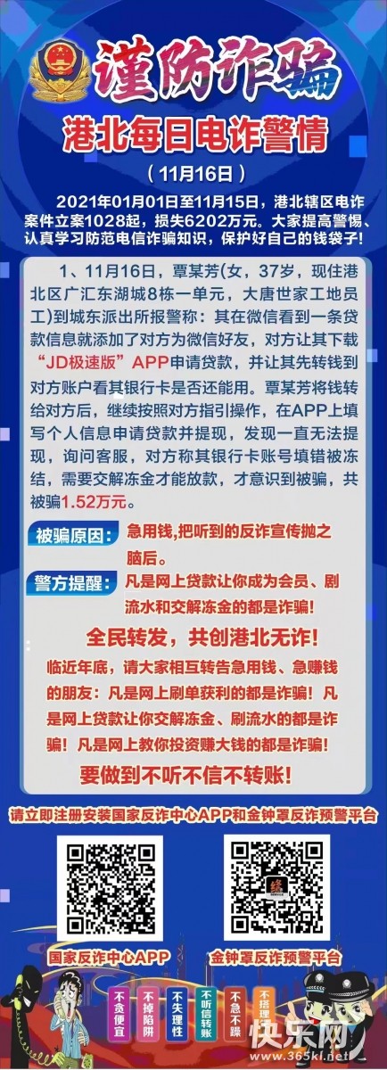 微信图片_20211117165728.jpg