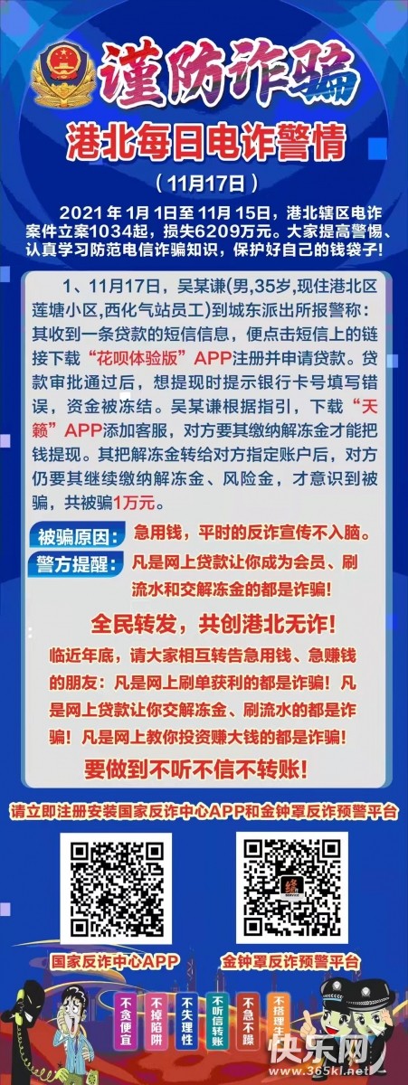 微信图片_20211118173658.jpg