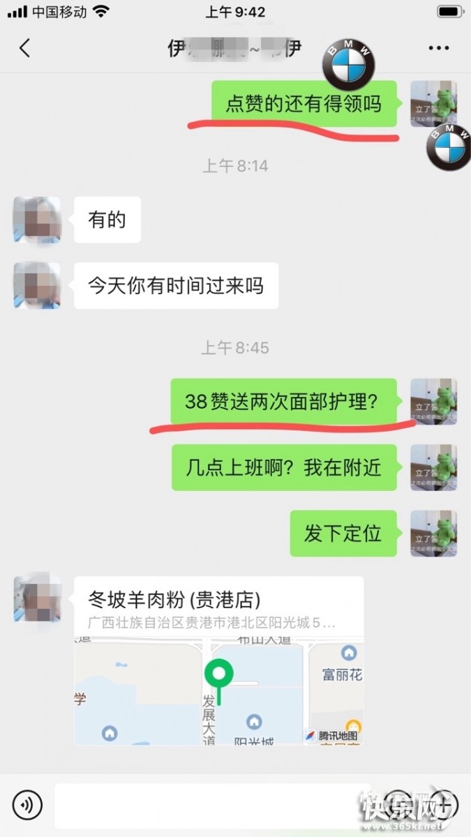 1637463414092871411_副本.jpg