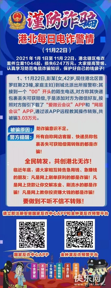 微信图片_20211123173718.jpg