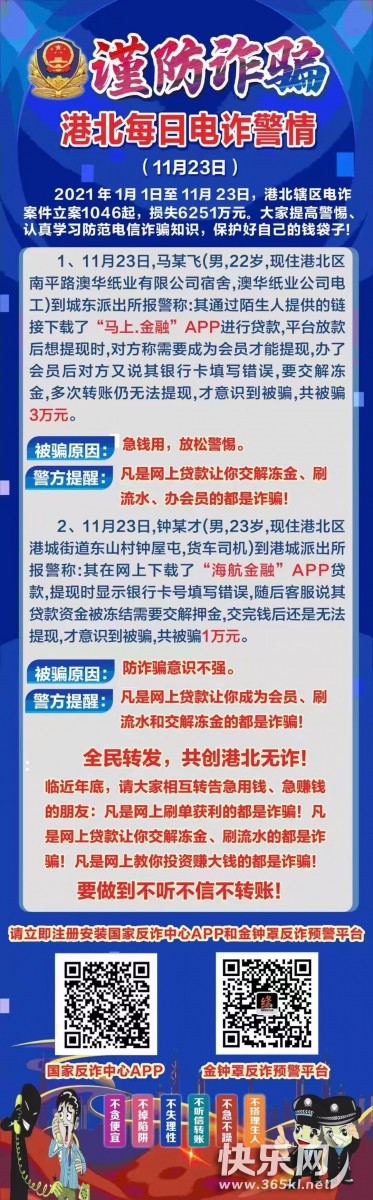微信图片_20211125103622.jpg