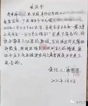 微信图片_20211125131816.jpg