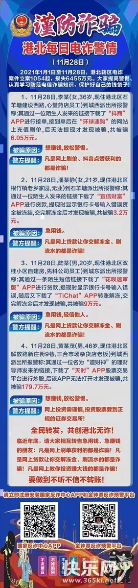 微信图片_20211129145628.jpg