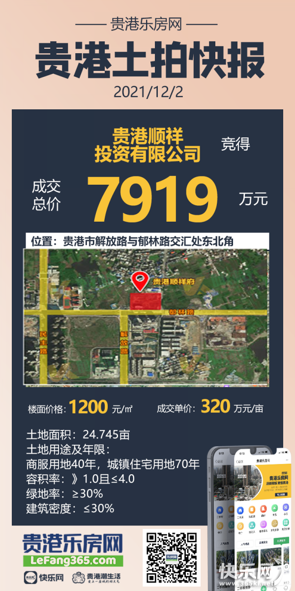 微信图片_20211202110010.png