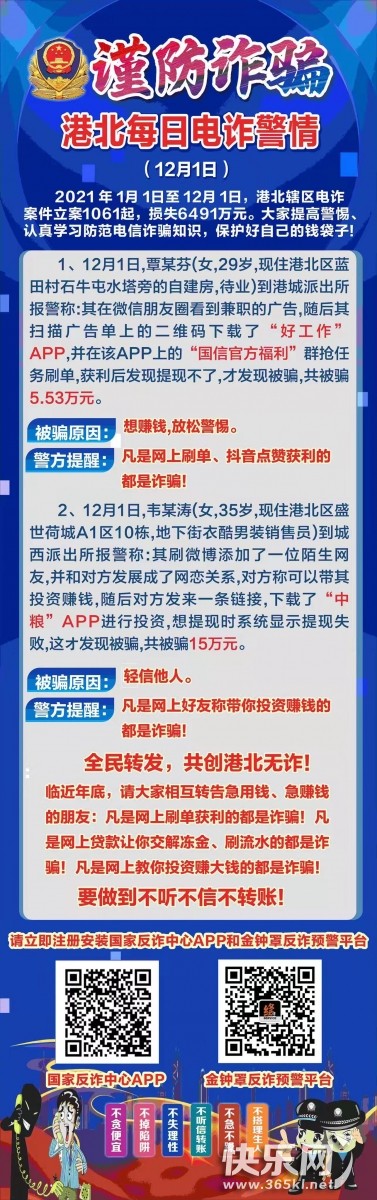 微信图片_20211202173712.jpg