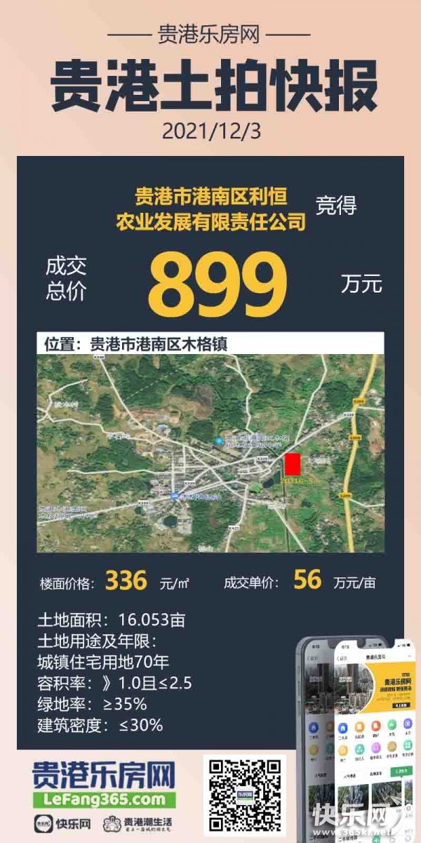 微信图片_20211203112600.jpg