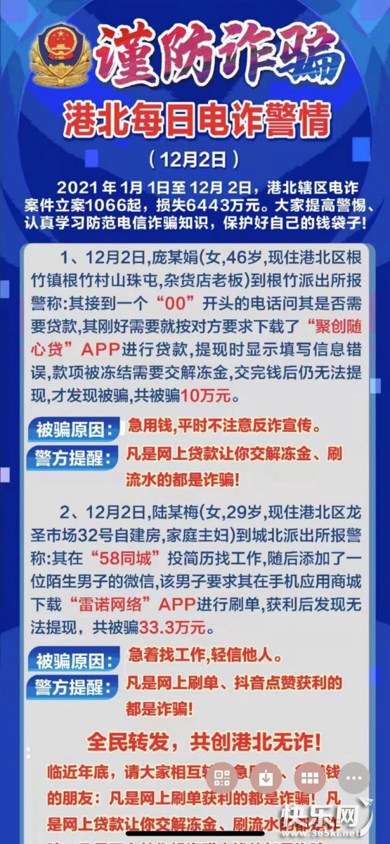 微信图片_20211203143355.jpg