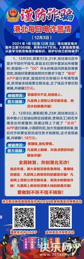 微信图片_20211204151525.jpg