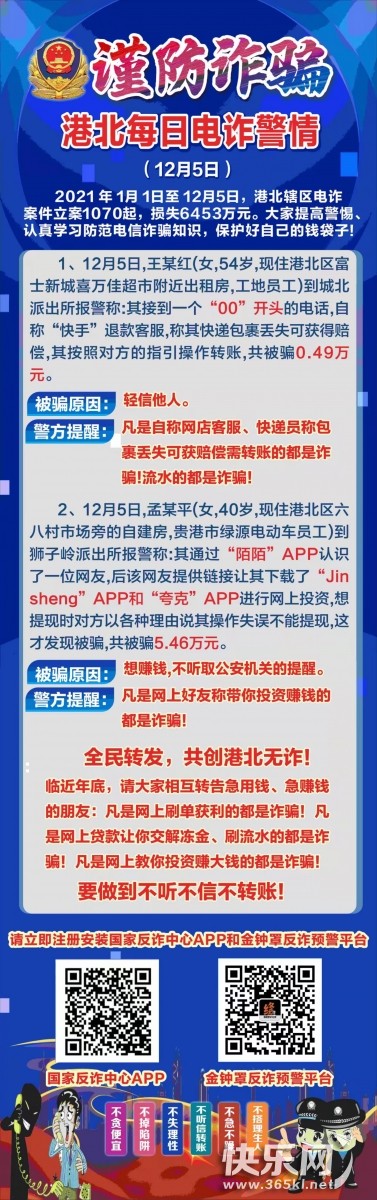 微信图片_20211206155633.jpg