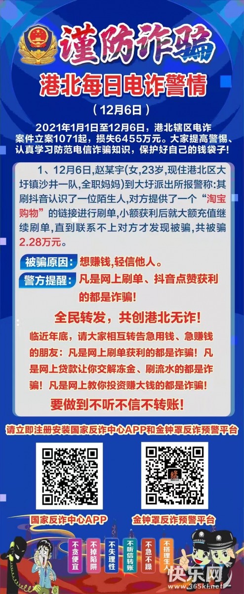 微信图片_20211207200304.jpg