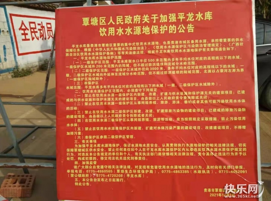 微信图片_20211208165149.jpg