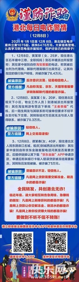 微信图片_20211209152327.jpg
