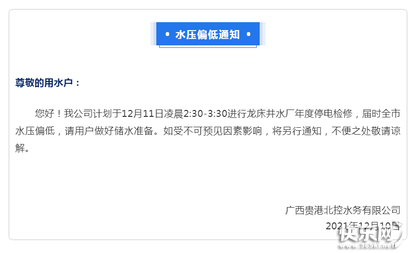 QQ图片20211210092506.png